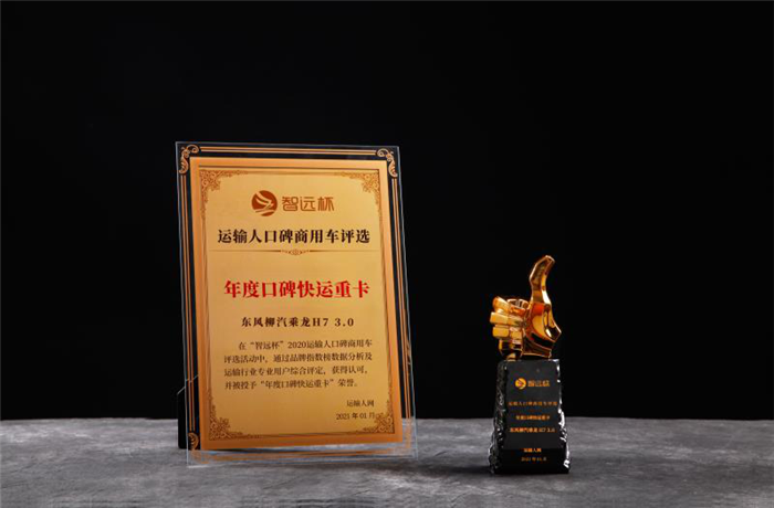 乘龙1_副本.png