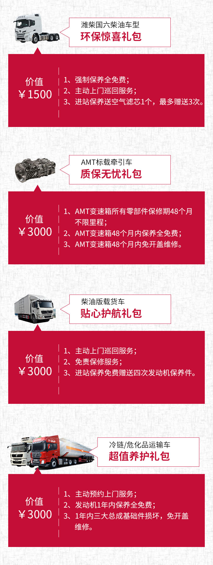 陕汽0111_04.jpg 陕汽0111_04.jpg