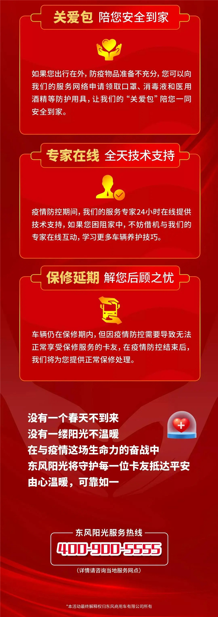 东风06.jpg 东风06.jpg