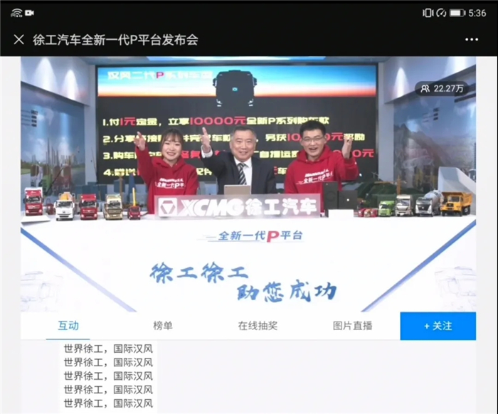 罗东海亲临直播间化身带货官_副本.jpg 罗东海亲临直播间化身带货官_副本.jpg