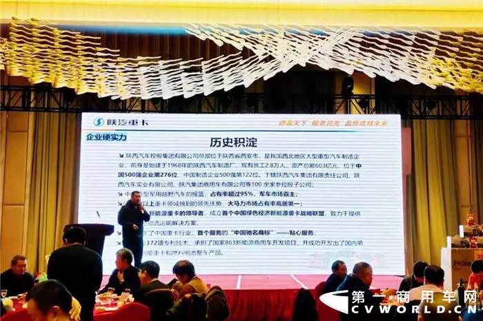 陕汽03.jpg