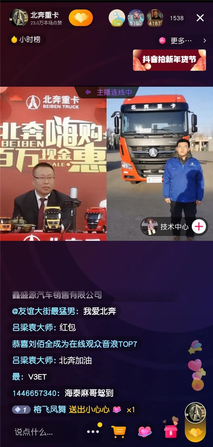 北奔03.jpg