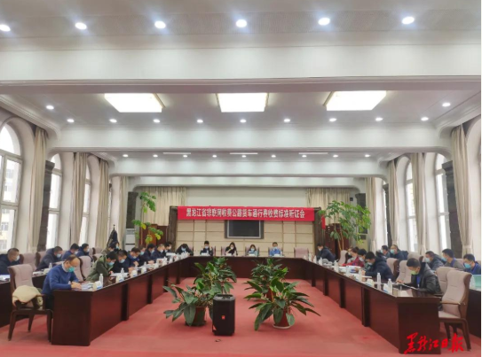 黑龙江.png 黑龙江.png