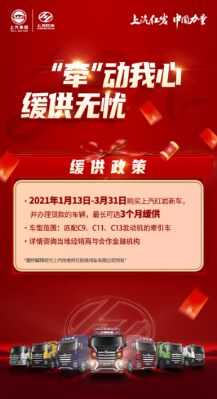 红岩1.png 红岩1.png