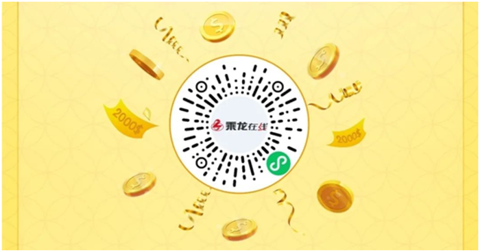 乘龙4.png 乘龙4.png