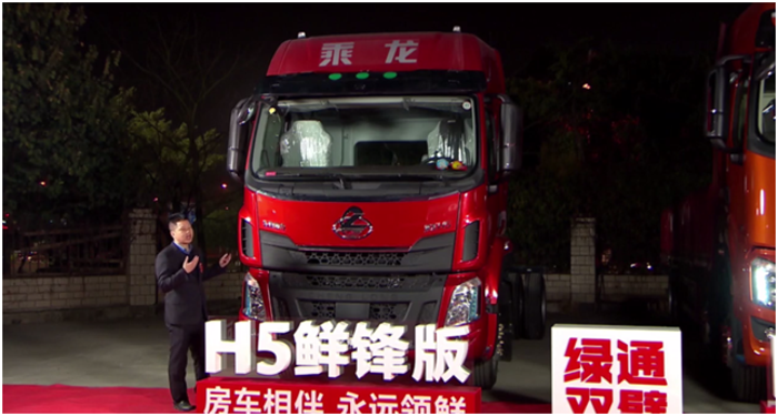 乘龙8.png 乘龙8.png