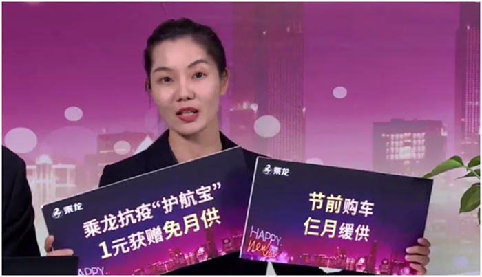 乘龙9.png 乘龙9.png