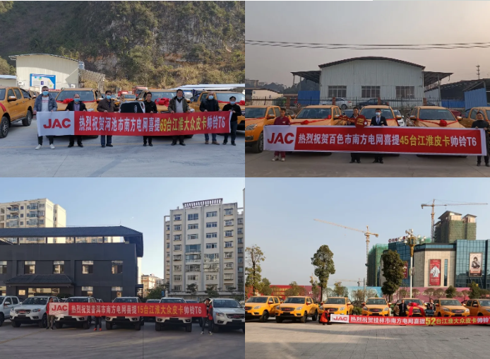 江汽2.png 江汽2.png