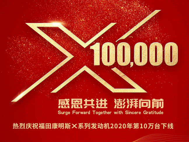 康明斯3.gif 康明斯3.gif