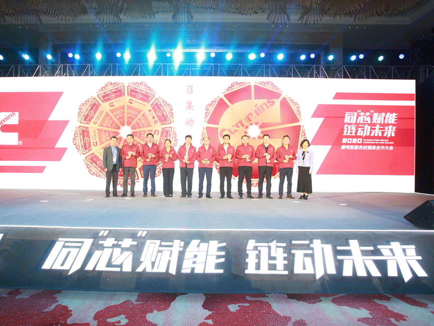 康明斯5.gif 康明斯5.gif