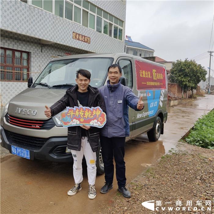 南京依维柯01.jpg