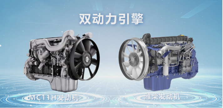 重汽豪沃6.png 重汽豪沃6.png