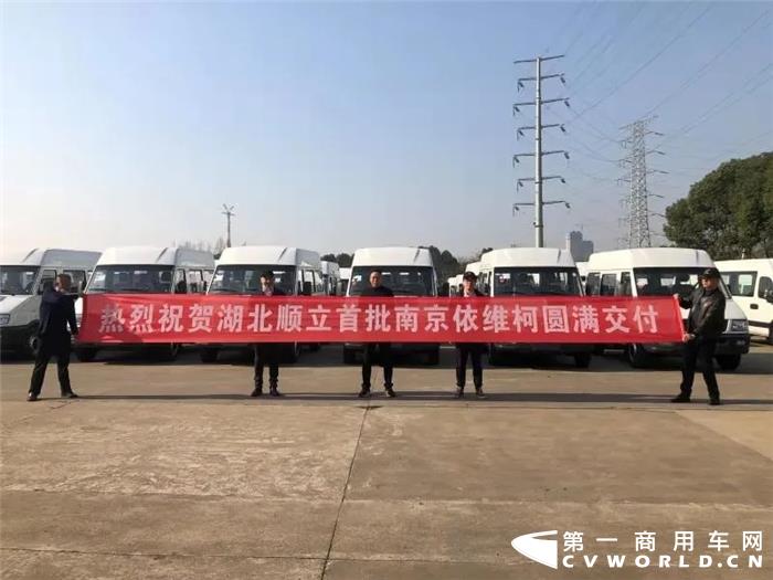 南京依维柯02.jpg
