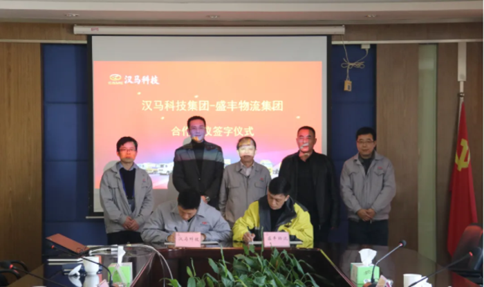 汉马3.png 汉马3.png