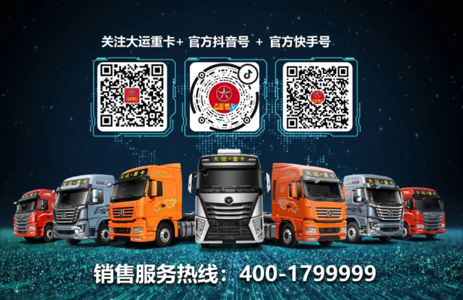 大运3.png 大运3.png