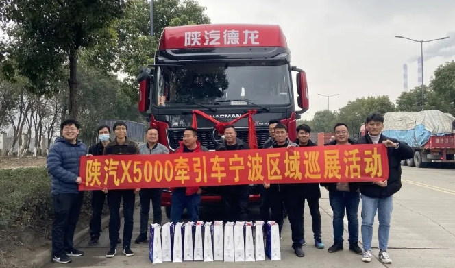 陕汽8.png 陕汽8.png