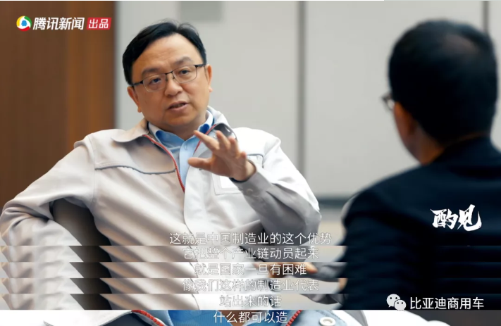 比亚迪1.png 比亚迪1.png