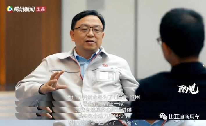 比亚迪2.png 比亚迪2.png