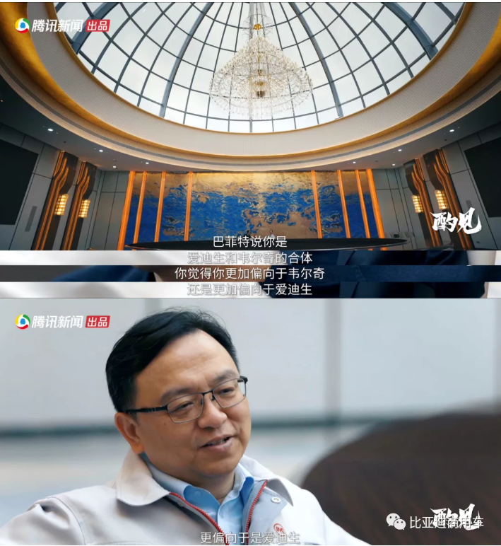 比亚迪3.png 比亚迪3.png