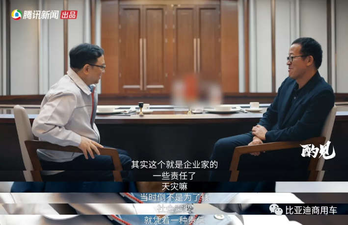 比亚迪5.png 比亚迪5.png
