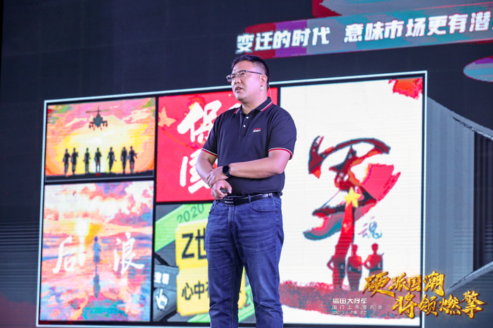 福田皮卡3.png 福田皮卡3.png