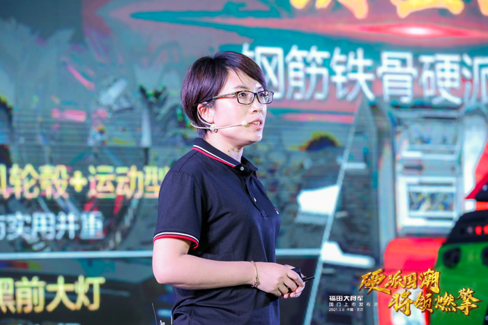 福田皮卡8.png 福田皮卡8.png