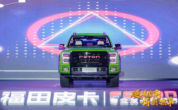 福田皮卡9.png 福田皮卡9.png