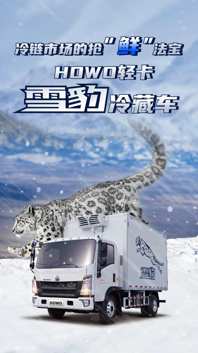 商用车趣谈 以动物为名的卡客车产品有哪些?6.png 商用车趣谈 以动物为名的卡客车产品有哪些?6.png