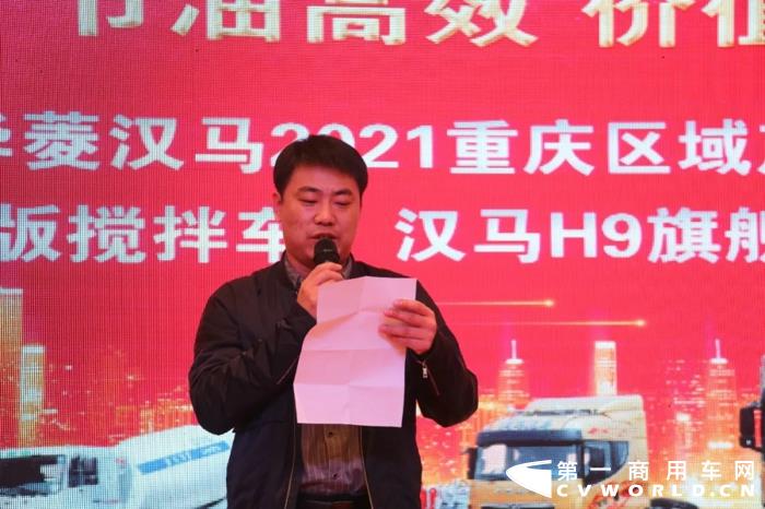 交车又订车,华菱汉马2021重庆产品推介会精彩不断9.webp.jpg 交车又订车,华菱汉马2021重庆产品推介会精彩不断9.webp.jpg