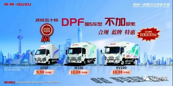 庆铃1.webp.jpg 庆铃1.webp.jpg
