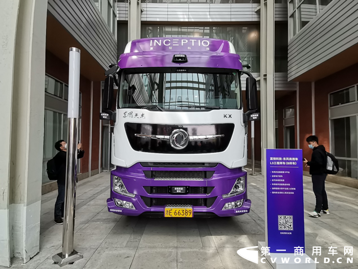 嬴彻科技自动驾驶卡车2.png 嬴彻科技自动驾驶卡车2.png