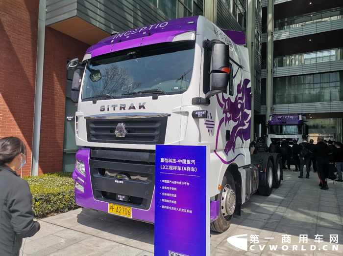 嬴彻科技自动驾驶卡车3.png 嬴彻科技自动驾驶卡车3.png