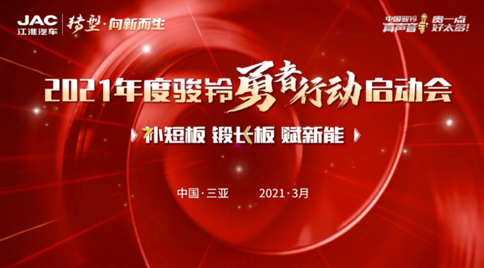 骏铃1.png 骏铃1.png
