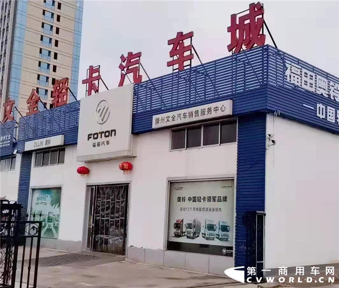 奥铃1_副本.png
