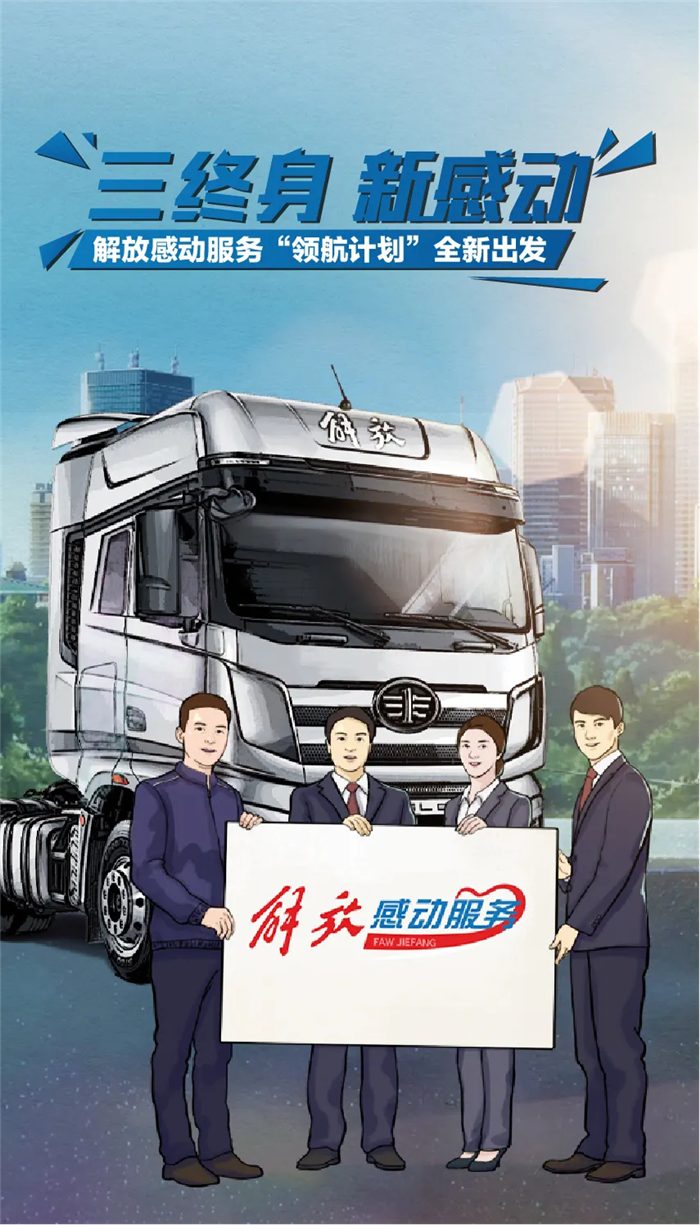 解放5_副本.png