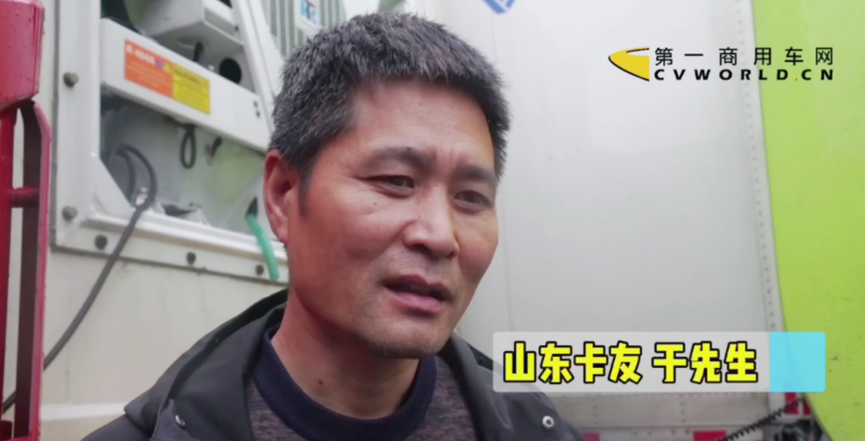 山东卡友于先生.png 山东卡友于先生.png
