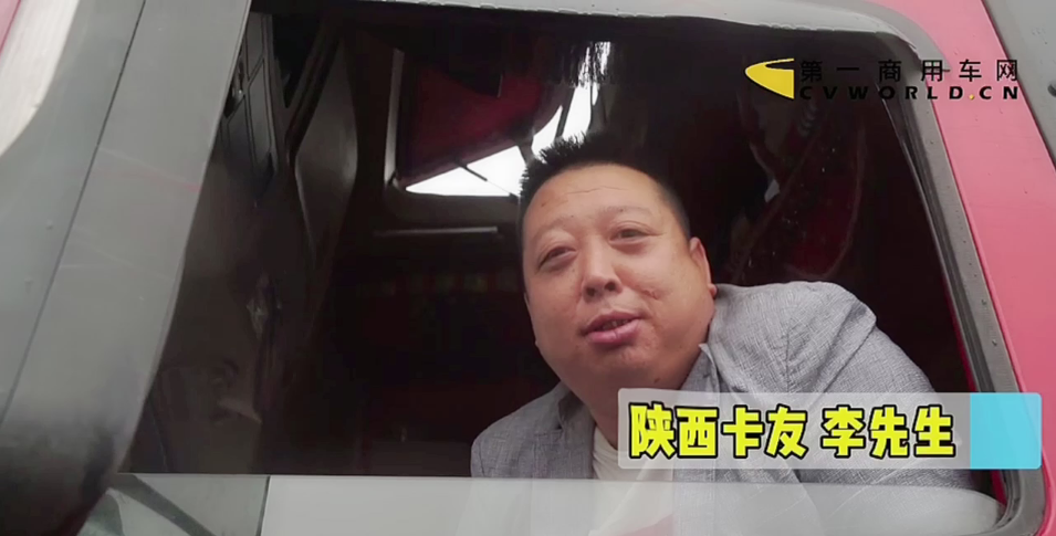 陕西卡友李先生.png 陕西卡友李先生.png