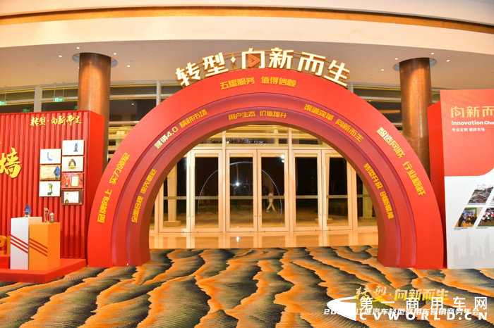 江淮轻型商用车年会3.png 江淮轻型商用车年会3.png