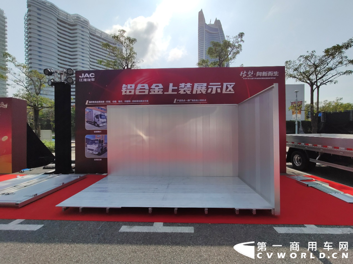 江淮轻型商用车年会9.png 江淮轻型商用车年会9.png