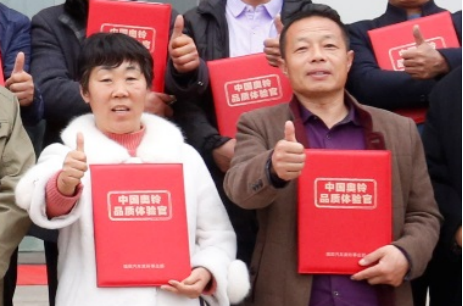 卡友夫妻受聘“品质体验官”.png 卡友夫妻受聘“品质体验官”.png