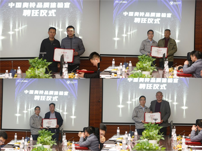 卡友受聘“品质体验官”1_副本.png 卡友受聘“品质体验官”1_副本.png