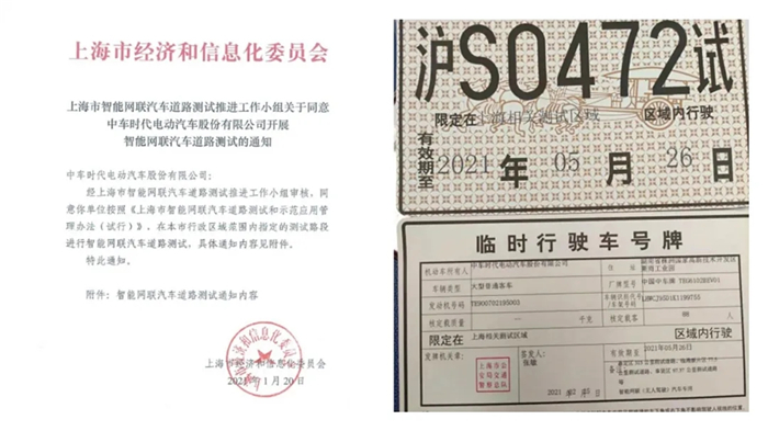 中车13.jpg 中车13.jpg