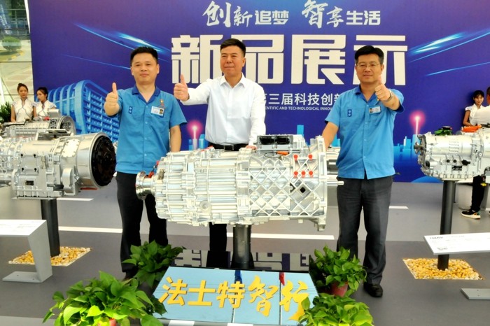 法士特第三届科技创新周.jpg 法士特第三届科技创新周.jpg