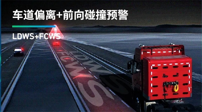 东风天龙KX燃气车11_副本.png