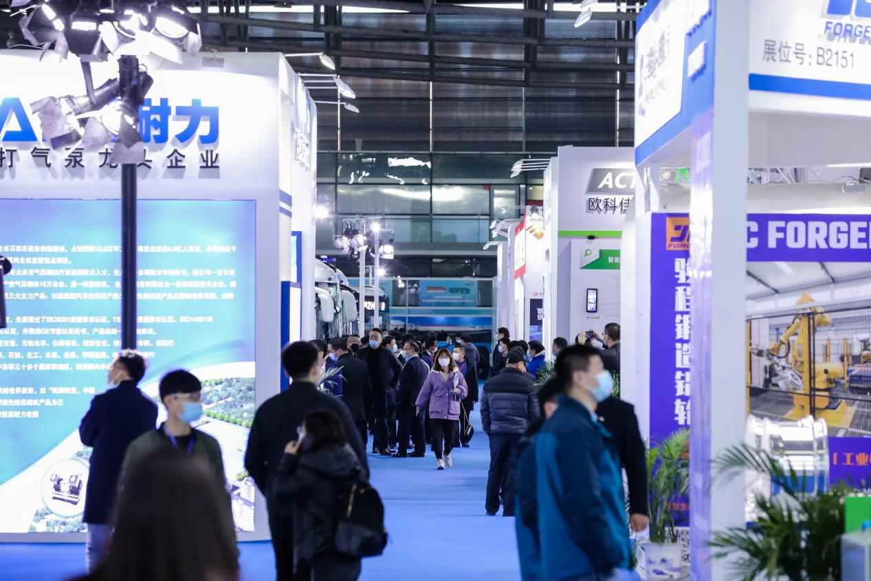 2021上海国际氢能与燃料电池及加氢站技术设备展览会2.png 2021上海国际氢能与燃料电池及加氢站技术设备展览会2.png