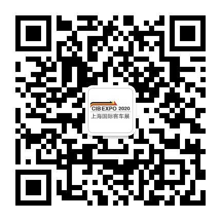 第10届上海国际客车展览会5.png 第10届上海国际客车展览会5.png
