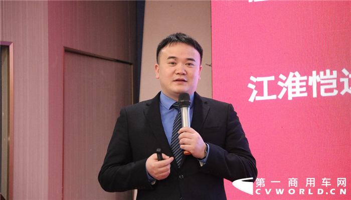 江淮汽车轿卡营销公司销售管理部部长刘林_副本.png