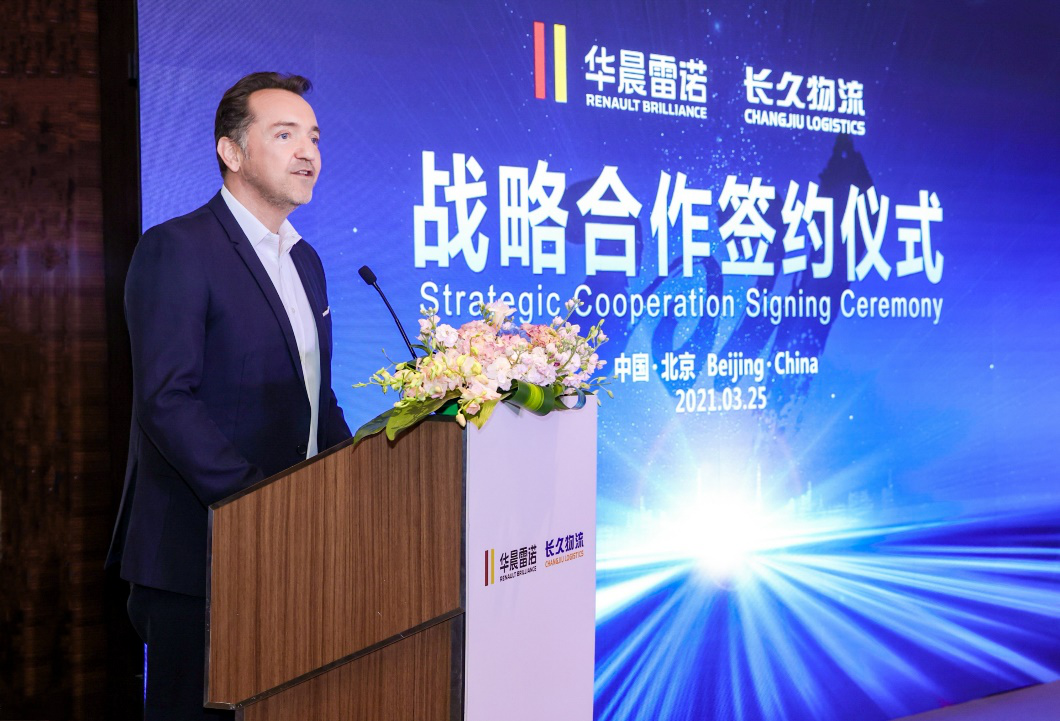 华晨雷诺金杯CEO Mr. Guillaume SICARD.png 华晨雷诺金杯CEO Mr. Guillaume SICARD.png