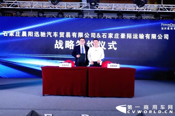 福田戴姆勒华北市场销量破万 自动挡重卡第10188台交车2.webp.jpg 福田戴姆勒华北市场销量破万 自动挡重卡第10188台交车2.webp.jpg