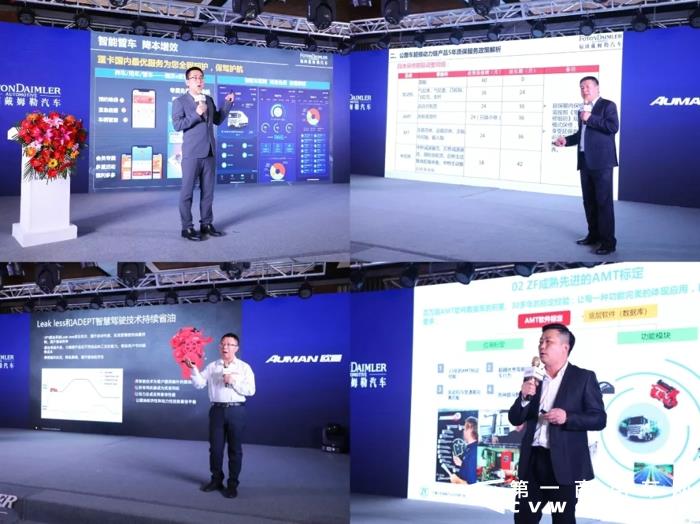 福田戴姆勒华北市场销量破万 自动挡重卡第10188台交车6.webp.jpg 福田戴姆勒华北市场销量破万 自动挡重卡第10188台交车6.webp.jpg